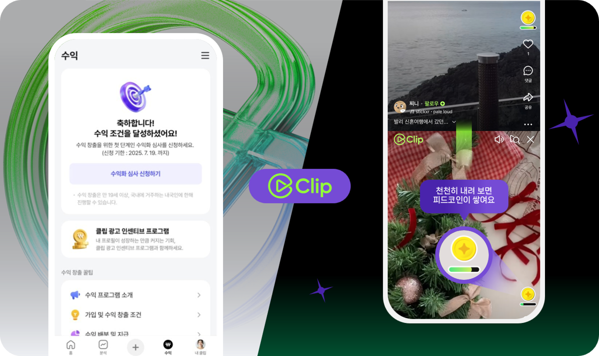 오늘의 인사이트 썸네일